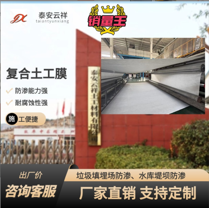 如何避免土工膜損壞