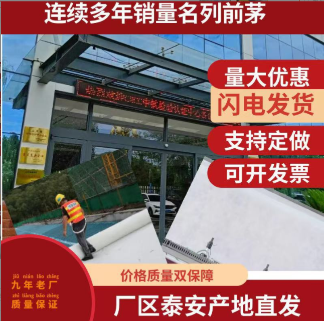 瀝青路面土工布怎么鋪